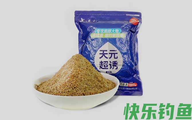 天元超诱