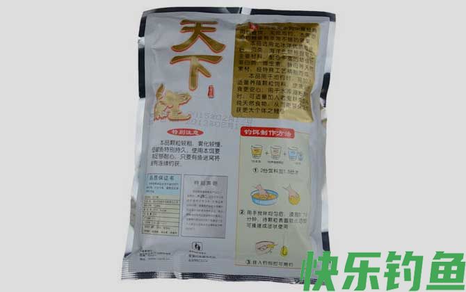 天下鲤
