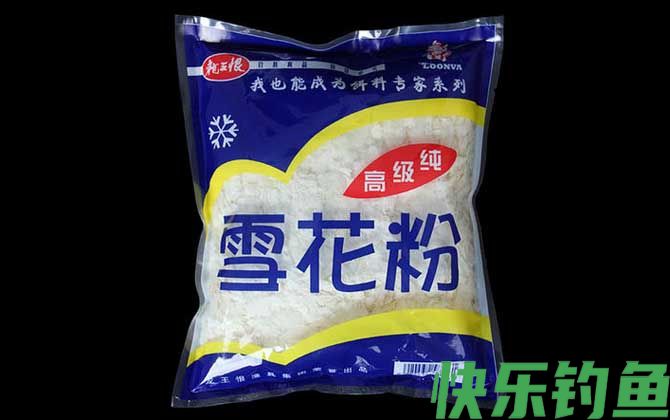 雪花粉