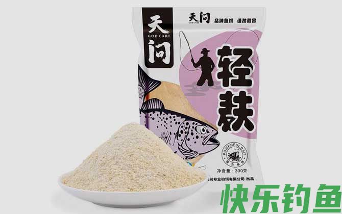 轻麸