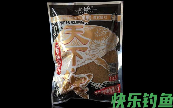 天下鲤