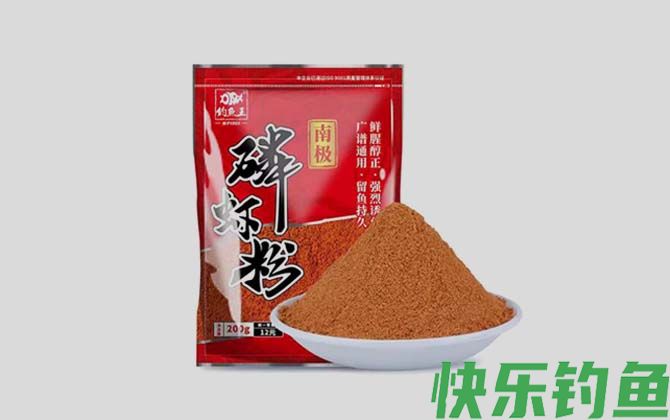 虾粉