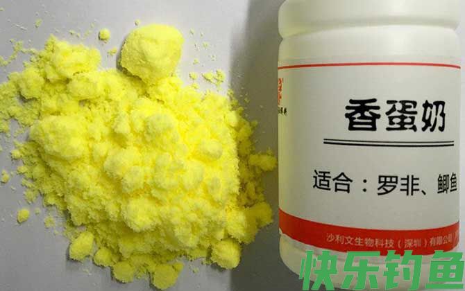 钓鱼小药