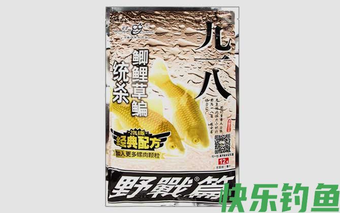 九一八野战篇饵料经典配方(图4) 九一八野战篇饵料经典配方(图4)