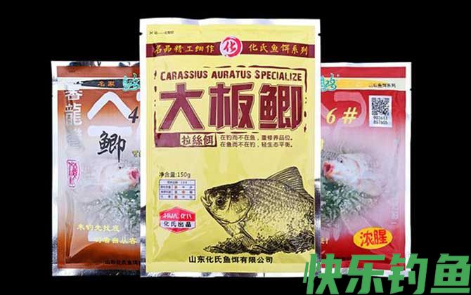 化氏老三样鱼饵怎么配?(图4) 化氏老三样鱼饵怎么配?(图4)